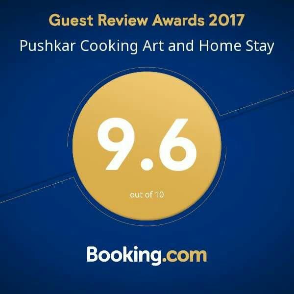 Pushkar Cooking Art And Home Stay ภายนอก รูปภาพ